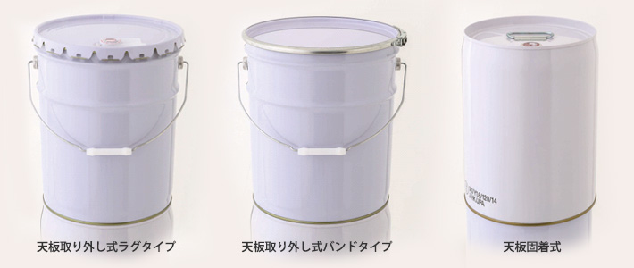 鋼製ペールの特長