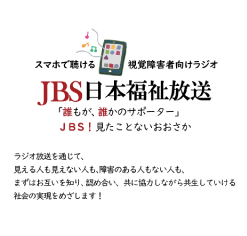 フェアトレード