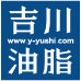 吉川油脂
