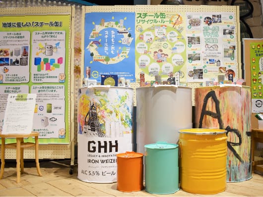 「企業とSDGs展」への協力
